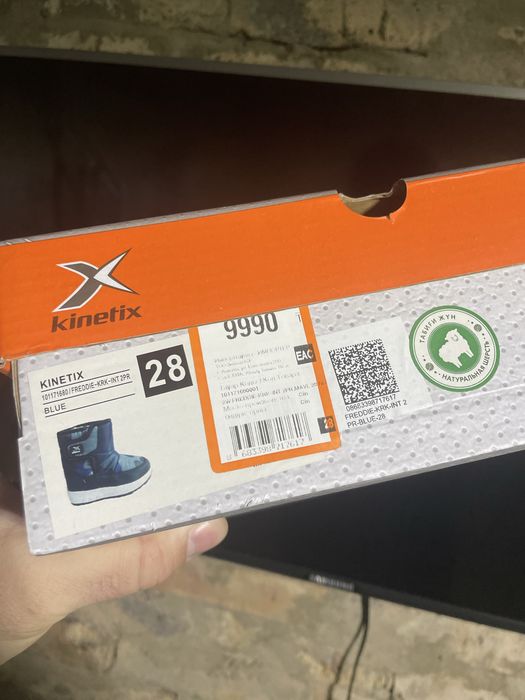 Детская обувь Зима