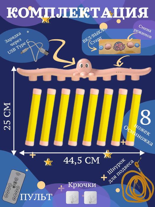 Игрушка для тренировки координации рук и глаз "Успей поймать"