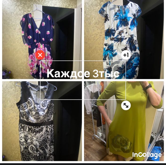 Трикотажные платья