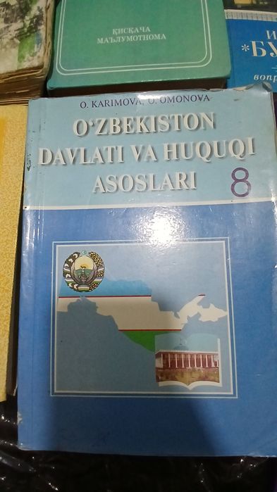 Книги по истории не все классы