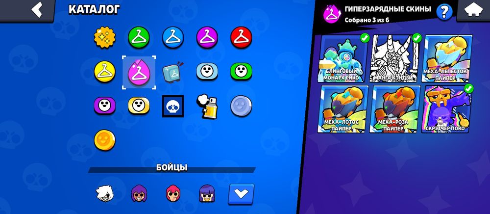 Brawl stars аккаунт
