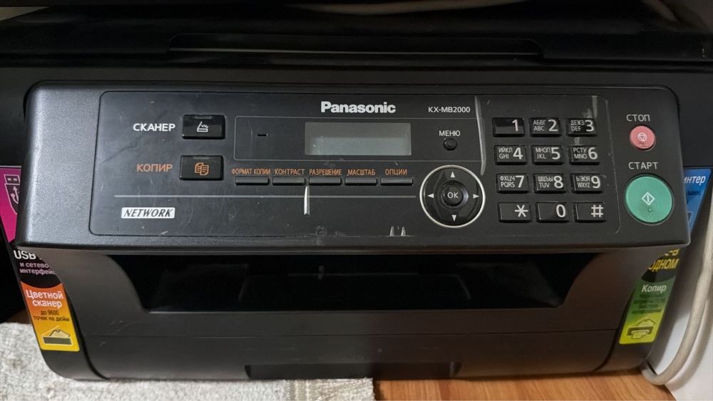 Продам мфу 3в1ом