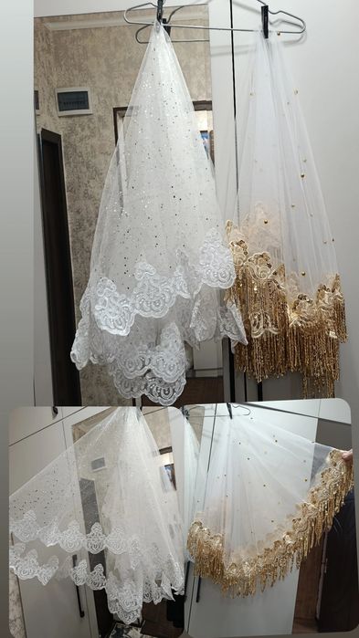 Келин сарпо  б/у