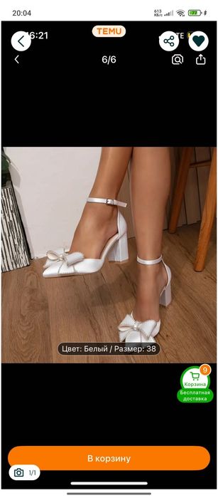 Продам туфли, размер 38, нужно мерить