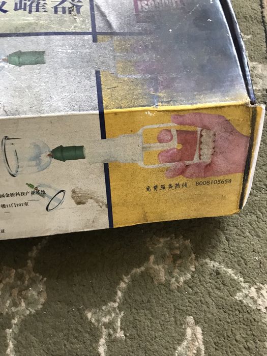 Набор для хиджамы