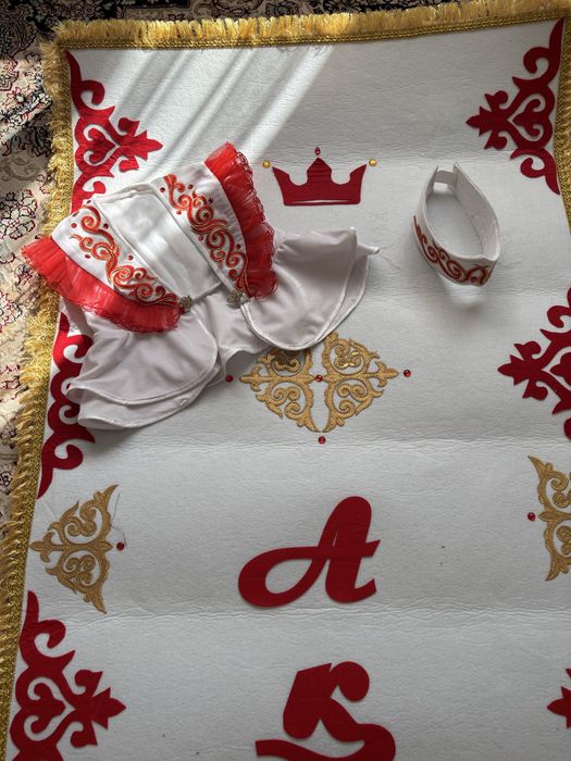 Дорожка тұсау кесу