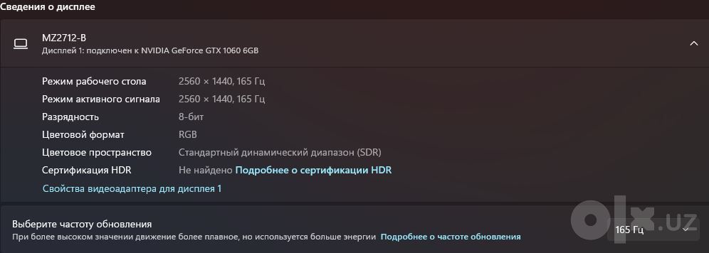Игровой Компьютер сотилади