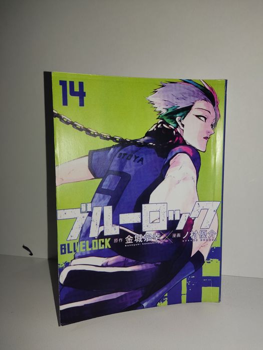 14 книга синей тюрьмы