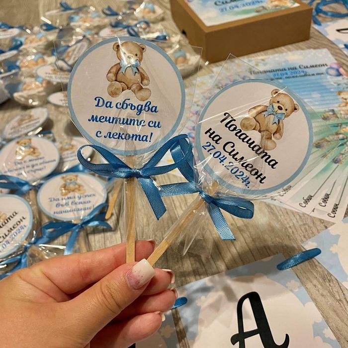 Погача,кръщене,рожден ден-карти с пожелания,визитки,покани,подаръци