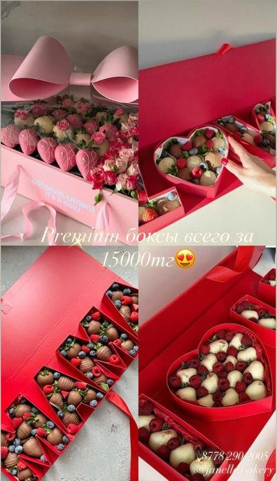 Клубника в шоколаде