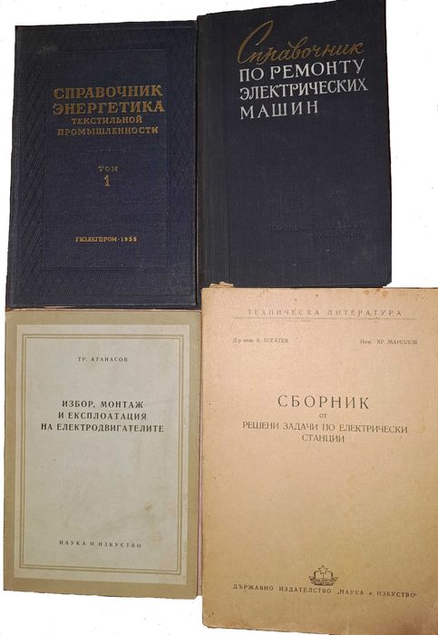 ПРОДАМ Книги и учебники