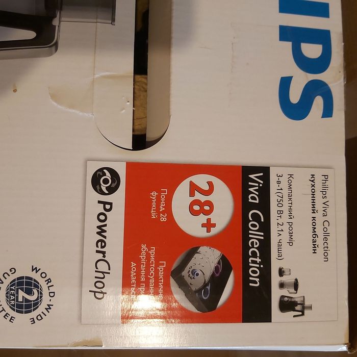 Кухненски робот PHILIPS