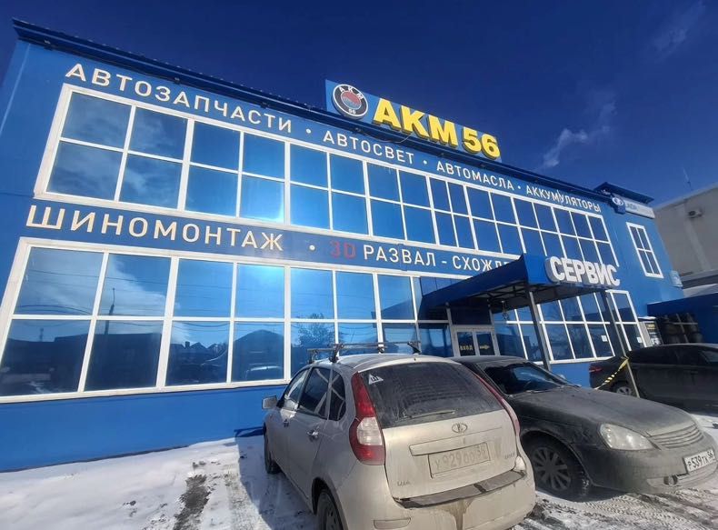 Свободного назначения - Ansicht 6