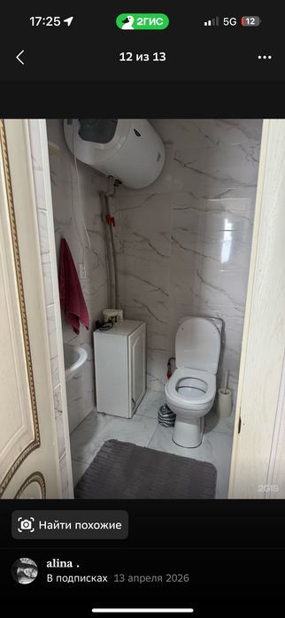 Гостевой дом Кудаха