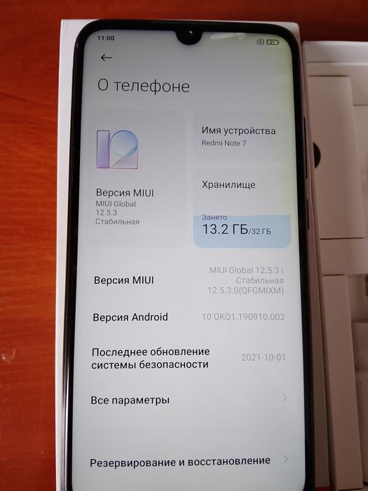 Redmi Note 7 в хорошем состоянии