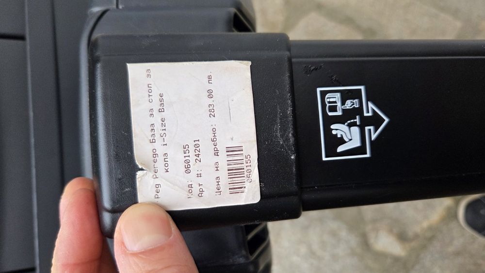 Кошче за кола Peg Perego Primo Viaggio i-Size + i-Size база