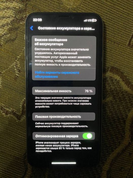 iPhone xs 64 Gb 76 %