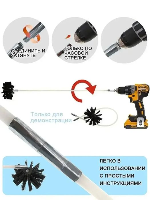 Щётка для чистки дымохода и отдушин.