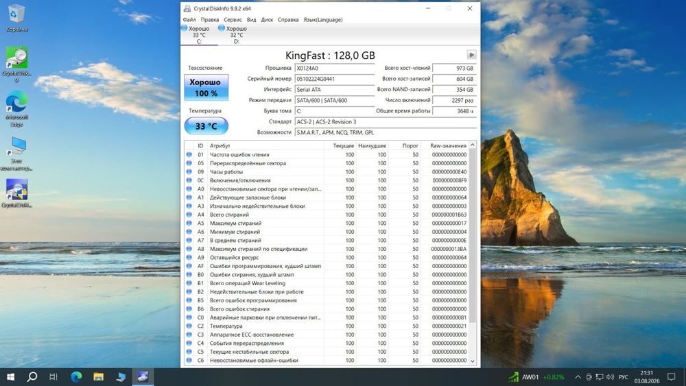 Игровой компьютер GTX 1650 Xeon E3-1230 v5 ПК