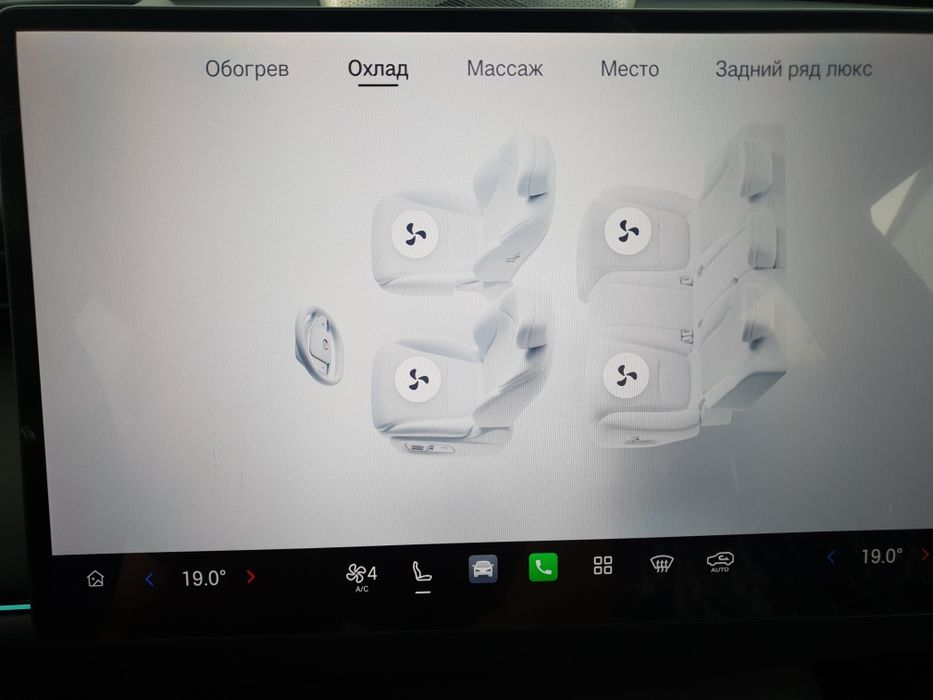 Gac Aion S7. Gibrid 2026 yil.