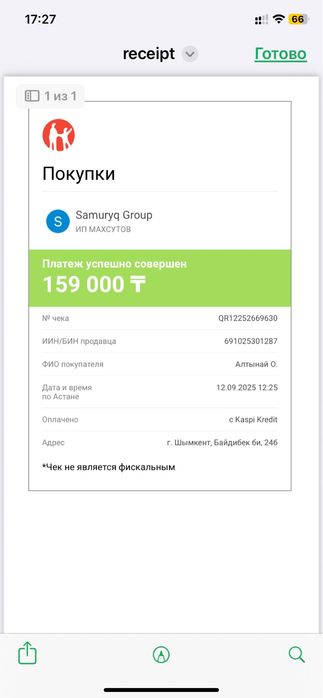 моющий пылесос LumaBella LB-63015