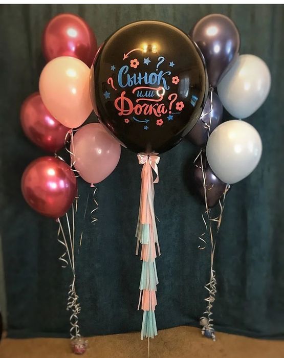 Uchar shar vazdushniy Shar