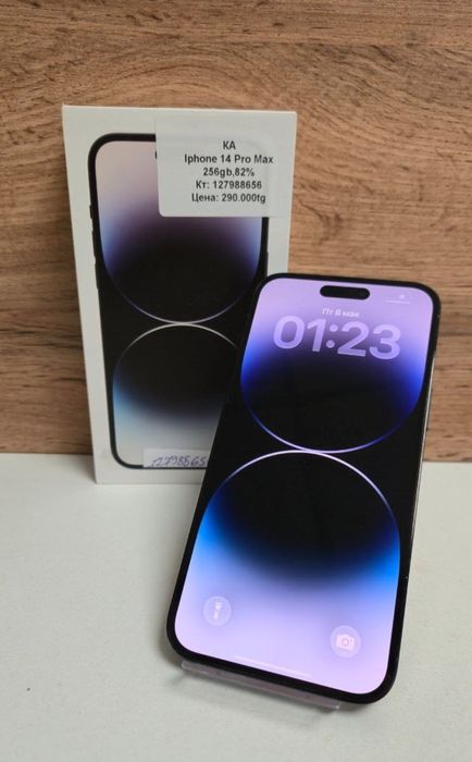 Iphone 14 pro max/BariBarShop/рассрочка