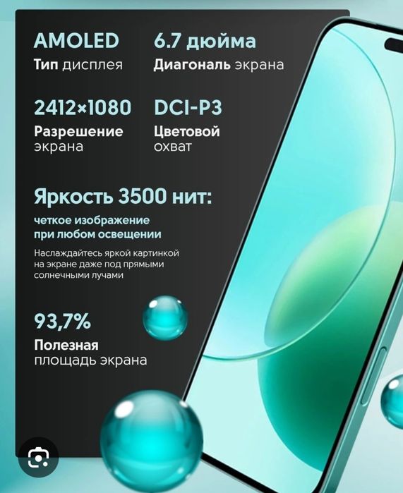 Honor 400 lite 5G