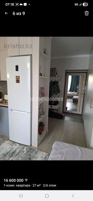 Продам  квартиру