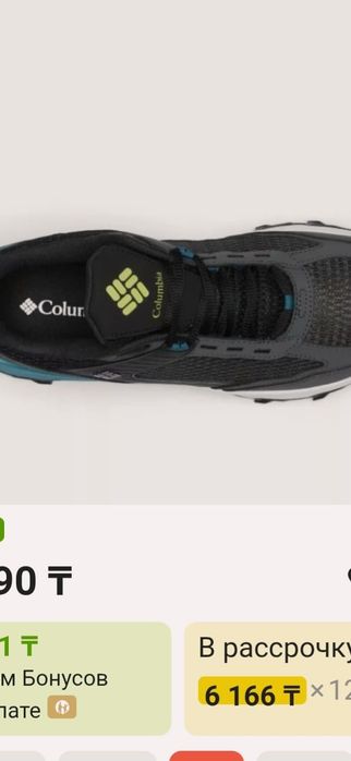 Оригинальные кросовки Columbia.