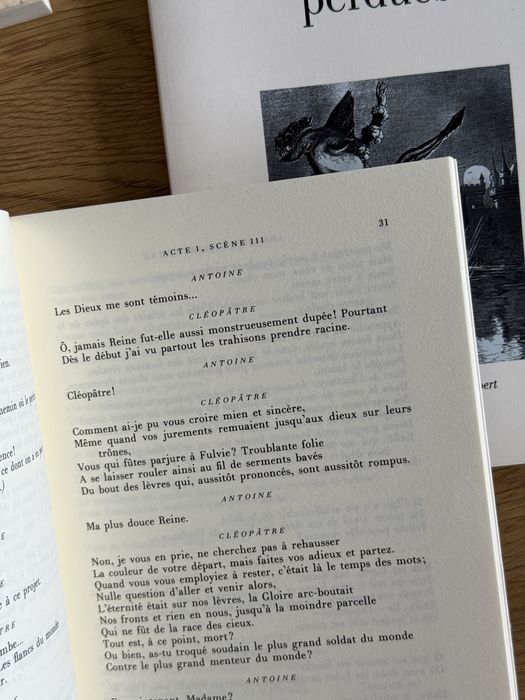 Френски книги - Уилям Шекспир