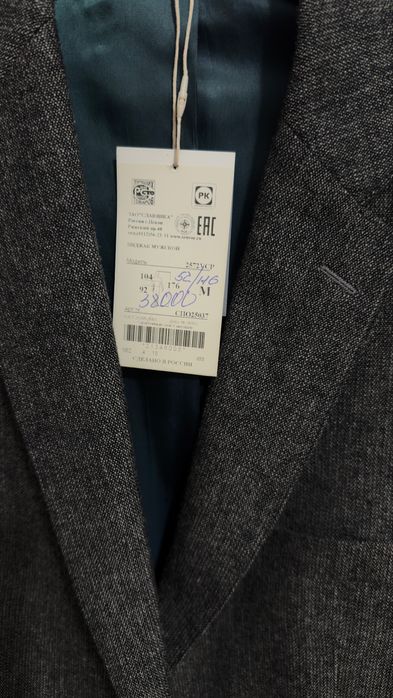 Пиджак новый, отличного качества