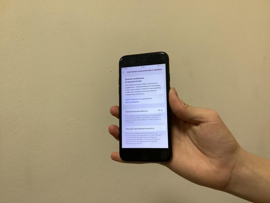 Айфон се 2, iPhone se 2 описание…