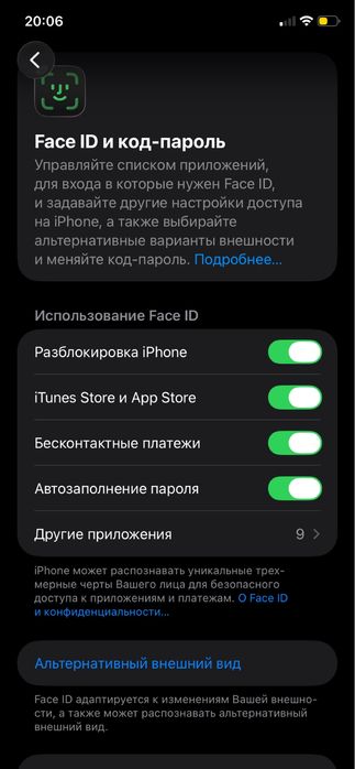 Iphone 11 64gb факат обмен редми нот 10 прога
