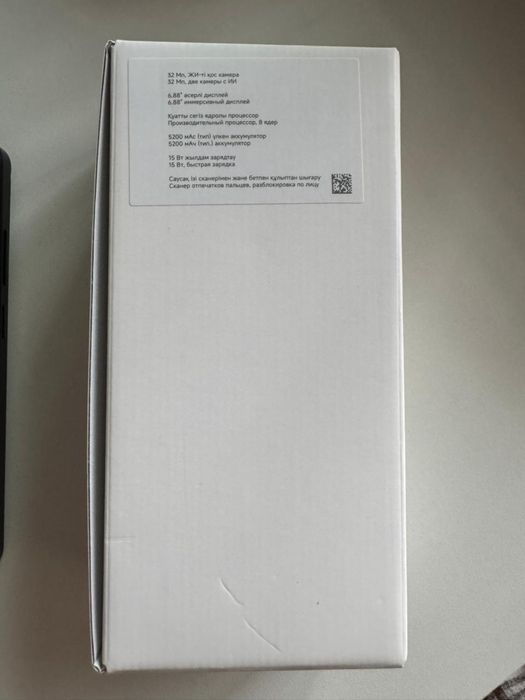 Продам Xiaomi Redmi A5
