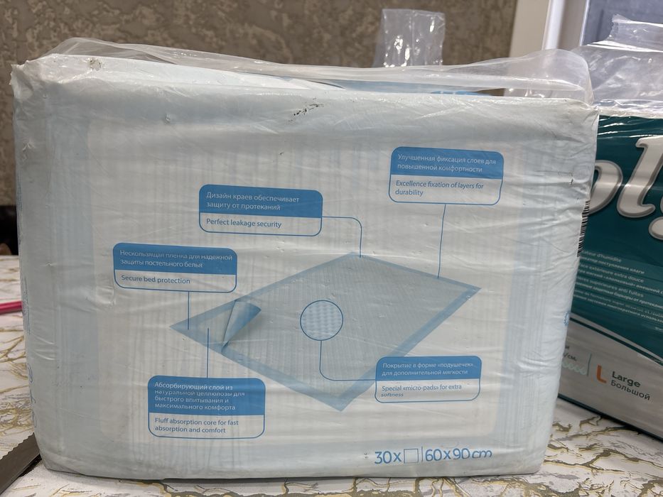 Пеленки для взрослых