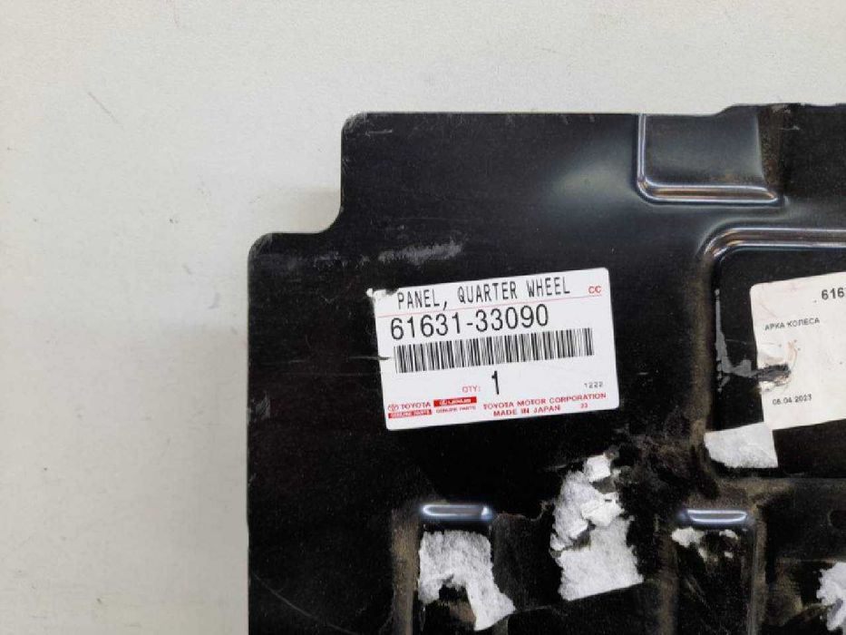 Диск, Арка колеса Camry 70/75