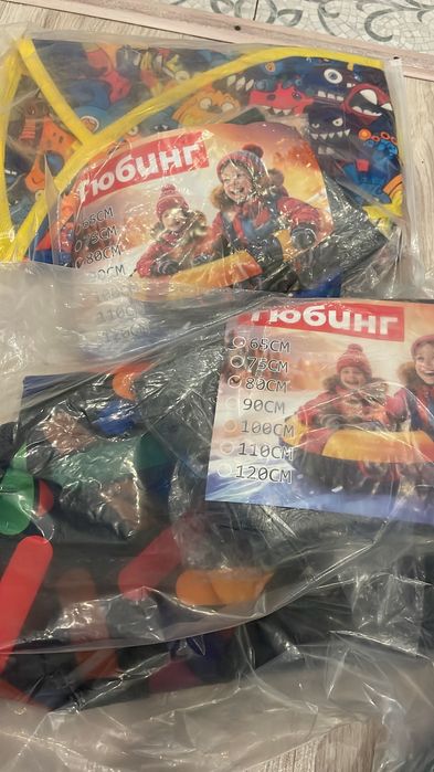 Тюбинг Ватрушка баллон зимние