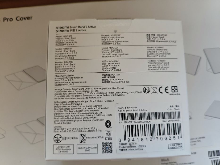 Xiaomi smart band 9 active