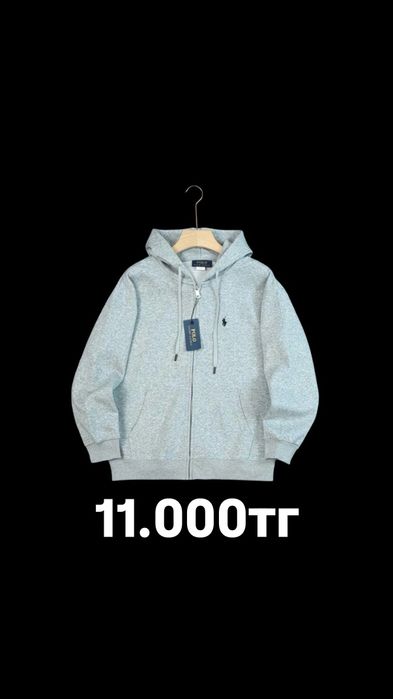 Кофта на замке..