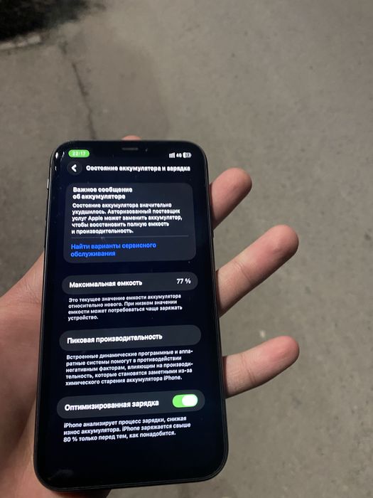 Iphone 11 128гб 77%