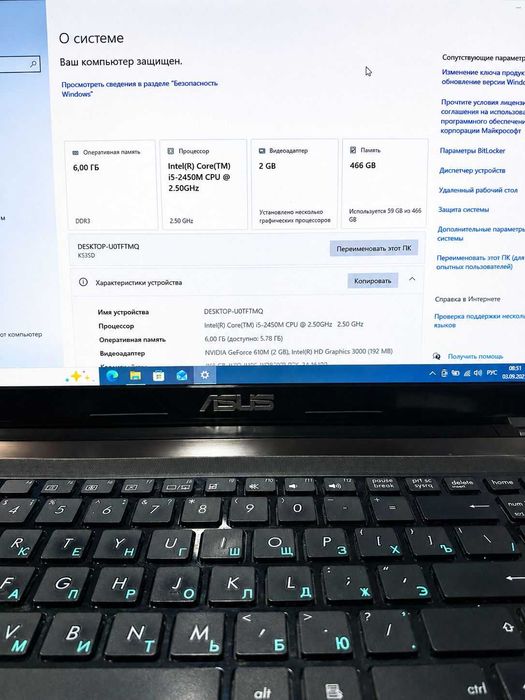 Ноутбук ASUS K53SD
