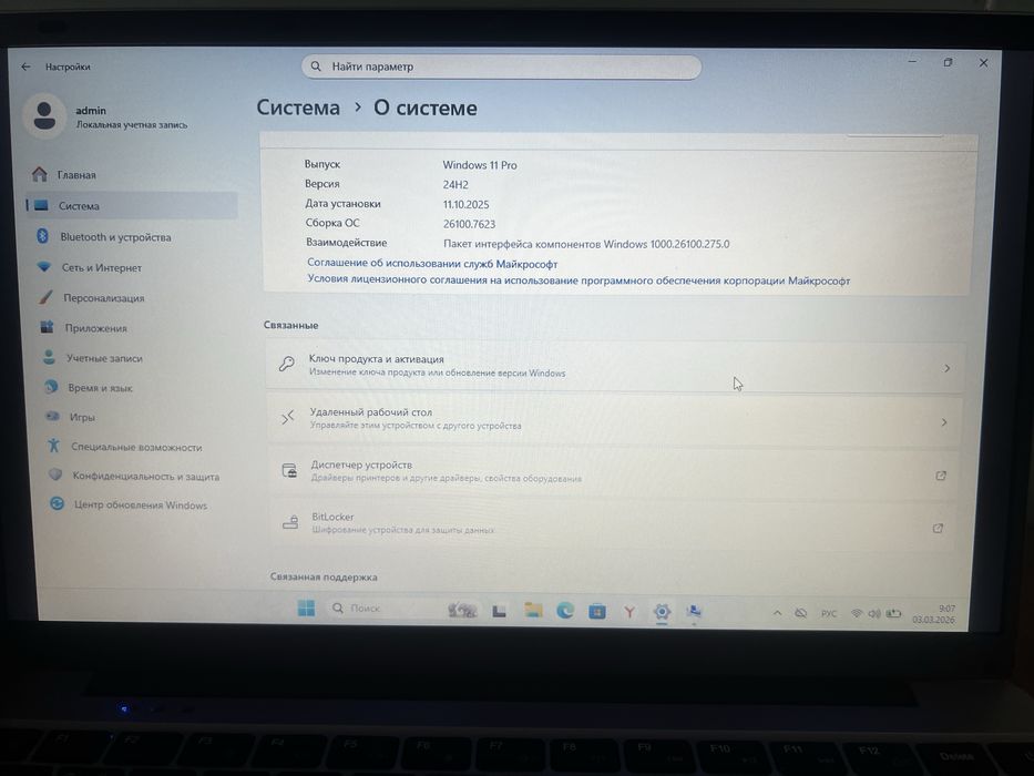 Продаю ноутбук новый