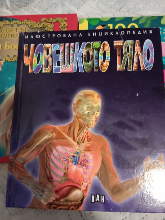 Детски книжки енциклопедия и приказки