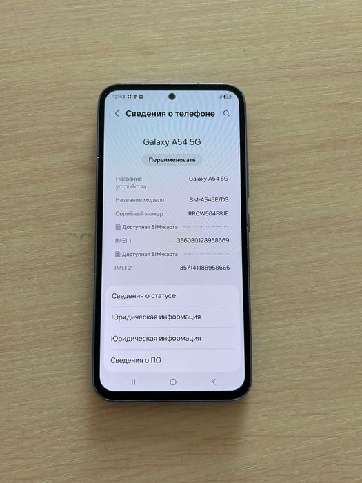 продаётся телефон