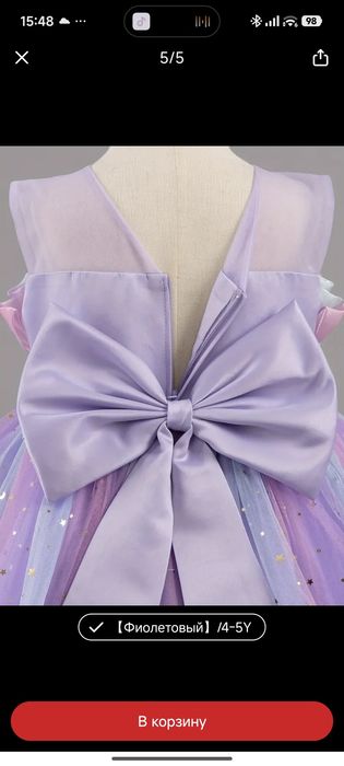 Продам нарядное платье на рост 110см