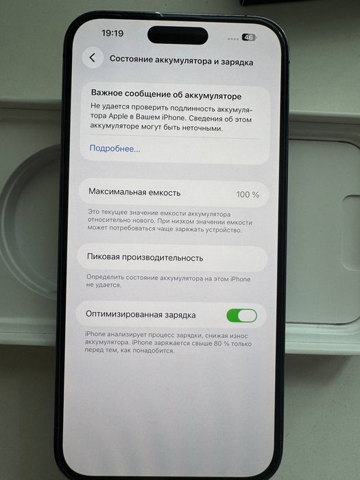 Iphone 14 pro max 128 gb