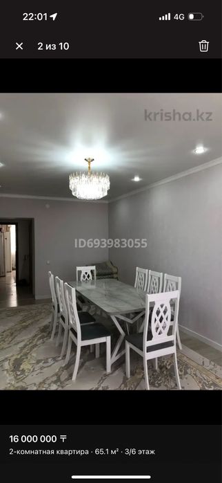 Люстра                   iLamp           LUXE lil             99007/60