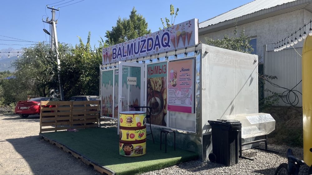 Мороженое готовый бизнес