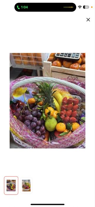 Корзина фруктов с упаковкой